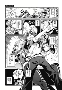 Page 33 of Matsugaoka Angels - preview thumbnail