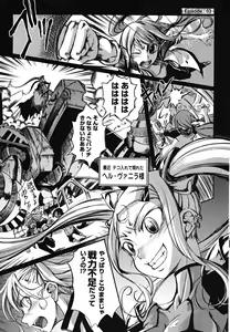 Page 55 of Matsugaoka Angels - preview thumbnail