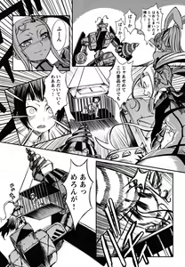 Page 68 of Matsugaoka Angels - preview thumbnail