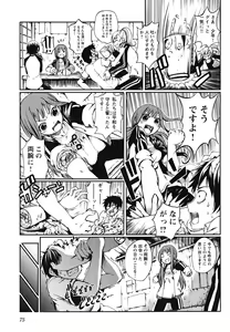 Page 77 of Matsugaoka Angels - preview thumbnail