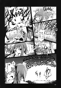 Page 92 of Matsugaoka Angels - preview thumbnail