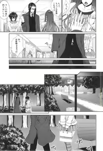 Page 51 of Boku wa Kanojo no Marmot! Ch. 1-3 - preview thumbnail