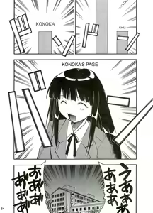 Page 34 of Negimaru! - preview thumbnail