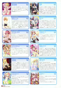 Page 126 of MOEOH Selection - Artbook Sugoi Otona no Moeoh - preview thumbnail