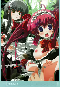 Page 112 of MOEOH Selection Artbook: Motto Otona no Moeoh - preview thumbnail