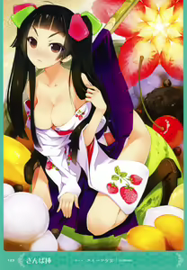 Page 122 of MOEOH Selection Artbook: Motto Otona no Moeoh - preview thumbnail