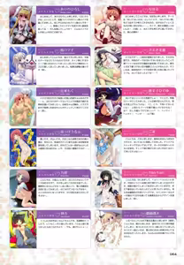 Page 63 of MOEOH Selection Artbook: Motto Otona no Moeoh - preview thumbnail