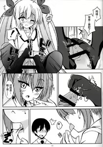 Page 11 of REDZONE - preview thumbnail
