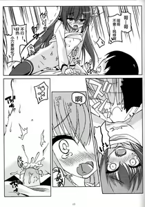 Page 17 of REDZONE - preview thumbnail