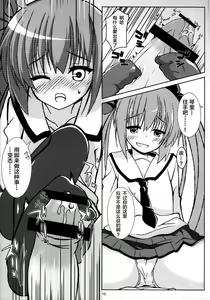Page 10 of REDZONE - preview thumbnail