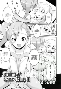 Shounibyou Demo ◯△✕ Shitai‼ — hentai manga cover on Fhentai