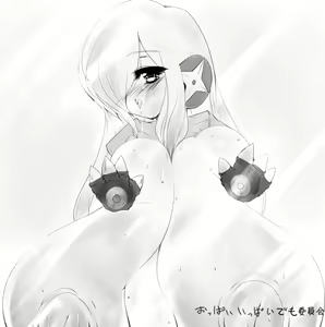 Page 104 of Chounyuu Yaminabe 2 - preview thumbnail