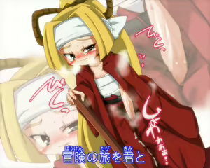 Page 166 of Chounyuu Yaminabe 2 - preview thumbnail