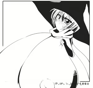 Page 75 of Chounyuu Yaminabe 2 - preview thumbnail