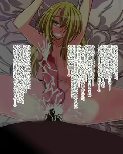 Page 122 of Otokonoko Danshikou - preview thumbnail
