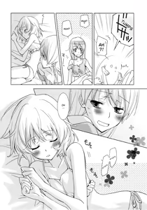 Page 5 of Pantsu to Zubon no Kyoukaisen - preview thumbnail