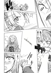 Page 11 of COMPOSITION MIX 2006-2007 - preview thumbnail