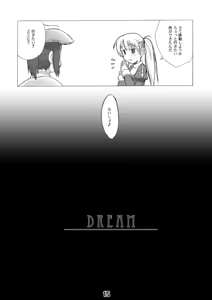 Page 15 of COMPOSITION MIX 2006-2007 - preview thumbnail