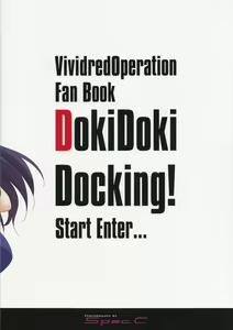 Page 20 of DokiDokiDocking! - preview thumbnail