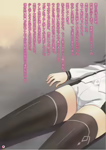 Page 6 of DokiDokiDocking! - preview thumbnail