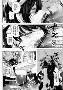 Page 6 of Okuchi no Koibito - preview thumbnail