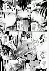 Page 7 of Okuchi no Koibito - preview thumbnail