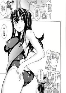 Page 24 of Seitenkan Anthology Comics II - preview thumbnail