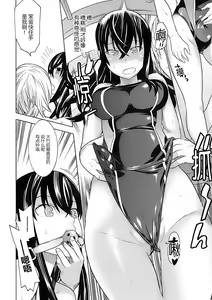 Page 29 of Seitenkan Anthology Comics II - preview thumbnail