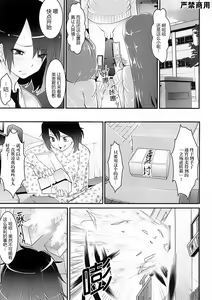 Page 41 of Seitenkan Anthology Comics II - preview thumbnail