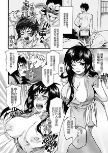 Page 64 of Seitenkan Anthology Comics II - preview thumbnail