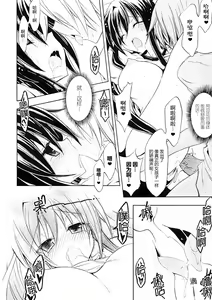 Page 96 of Seitenkan Anthology Comics II - preview thumbnail