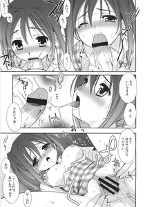 Page 12 of Negi Chari! 6 - preview thumbnail
