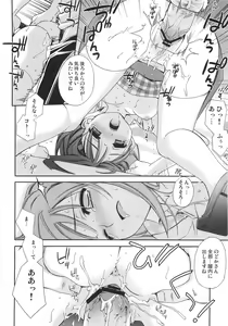 Page 15 of Negi Chari! 6 - preview thumbnail