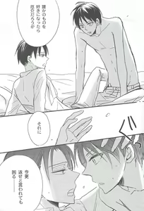 Page 11 of Kawaisa Amatte - preview thumbnail