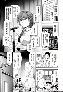 Maru Game | 歪打正著 — hentai manga cover on Fhentai