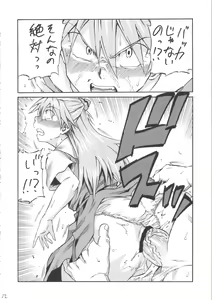 Page 11 of Asuka Shoushitsu - preview thumbnail