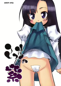Kocchi no Murasaki — hentai manga cover on Fhentai