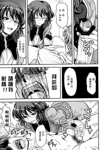 Page 151 of 激動戰士 OO剛蛋3 - preview thumbnail