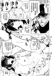 Page 28 of 激動戰士 OO剛蛋3 - preview thumbnail