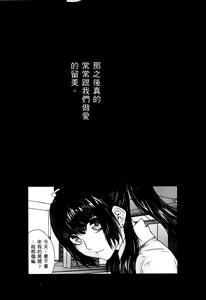 Page 39 of 激動戰士 OO剛蛋3 - preview thumbnail