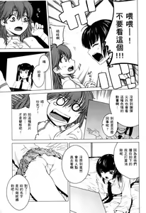 Page 55 of 激動戰士 OO剛蛋3 - preview thumbnail