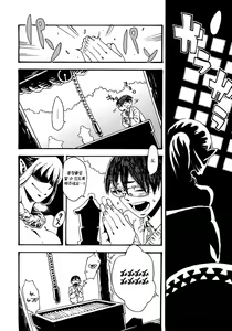Page 6 of Bessatsu COMIC Anthurium Ningenigai ja Dame desu ka? | 인외 여자아이 앤솔로지 인간이외는 안되나요? - preview thumbnail