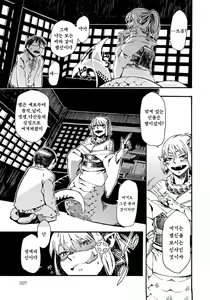 Page 9 of Bessatsu COMIC Anthurium Ningenigai ja Dame desu ka? | 인외 여자아이 앤솔로지 인간이외는 안되나요? - preview thumbnail