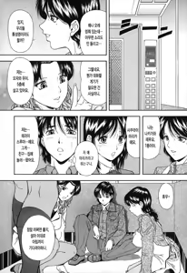 Page 107 of Jiishiki Kajou | 자위식 과잉 - preview thumbnail