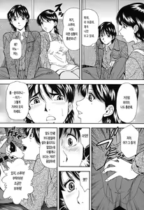 Page 108 of Jiishiki Kajou | 자위식 과잉 - preview thumbnail