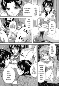 Page 121 of Jiishiki Kajou | 자위식 과잉 - preview thumbnail