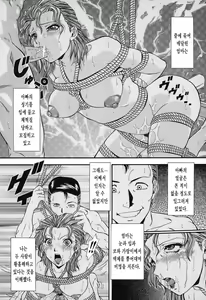 Page 8 of Jiishiki Kajou | 자위식 과잉 - preview thumbnail