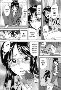 Page 84 of Jiishiki Kajou | 자위식 과잉 - preview thumbnail