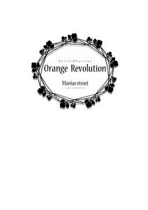 Page 2 of Orange Revolution - preview thumbnail
