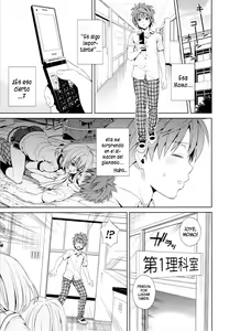 Page 4 of Dojikko Education - preview thumbnail